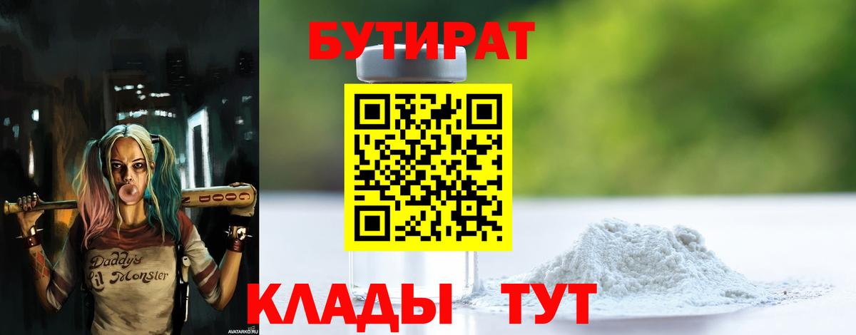 A PVP Невинномысск