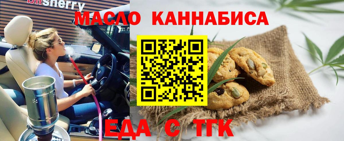 Меф кристаллы  Невинномысск  НБОМе  Гашиш  Вход с VPN  Бошки Шишки 