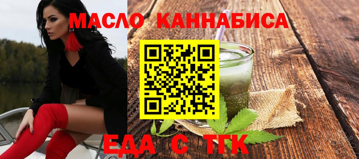 Canna-Cookies марихуана Невинномысск