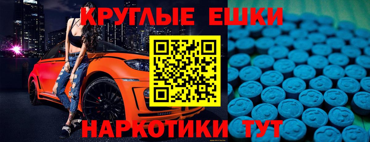Экстази MDMA  Вход с VPN  что такое наркотик  ЭКСТАЗИ 99%  Невинномысск 