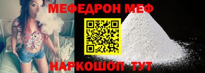 мефедрон мука Бугуруслан