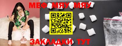 мефедрон мука Бугуруслан