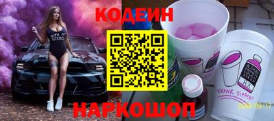 мяу мяу кристалл Будённовск