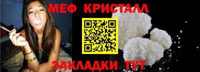 ALPHA-PVP Бузулук