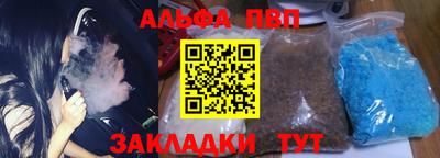 мяу мяу кристалл Будённовск