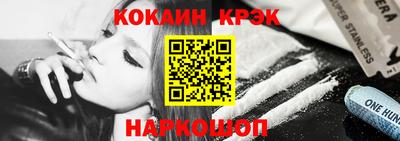 мяу мяу кристалл Будённовск