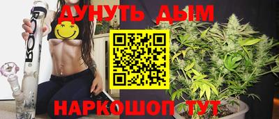 мяу мяу кристалл Будённовск