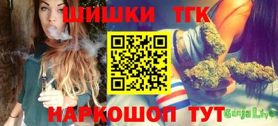 мяу мяу кристалл Будённовск