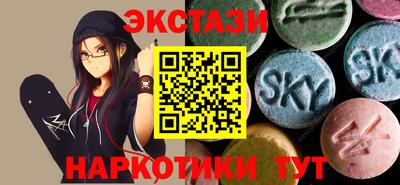 ALPHA-PVP Бузулук