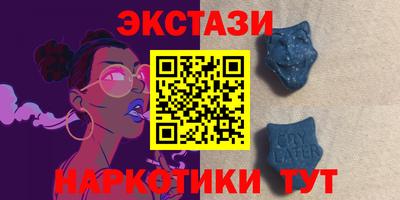 ALPHA-PVP Бузулук