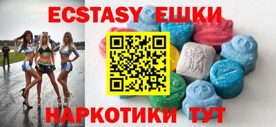 мефедрон мука Бугуруслан
