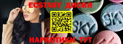 ALPHA-PVP Бузулук