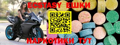 ALPHA-PVP Бузулук