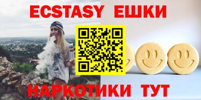 мефедрон мука Бугуруслан