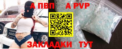 ALPHA-PVP Бузулук