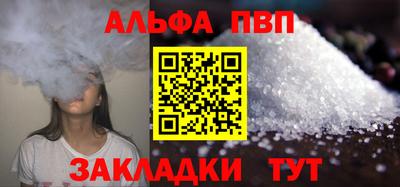 мяу мяу кристалл Будённовск