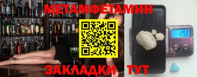 мефедрон мука Бугуруслан
