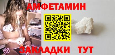 ALPHA-PVP Бузулук
