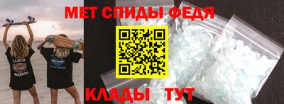 ALPHA-PVP Бузулук