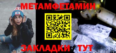 мефедрон мука Бугуруслан