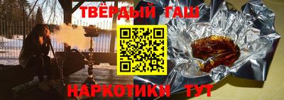 мяу мяу кристалл Будённовск