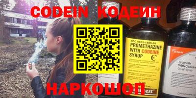мяу мяу кристалл Будённовск