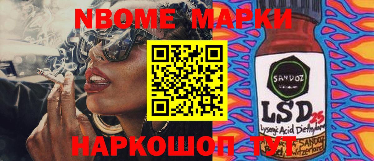 LSD-25 экстази ecstasy Невинномысск