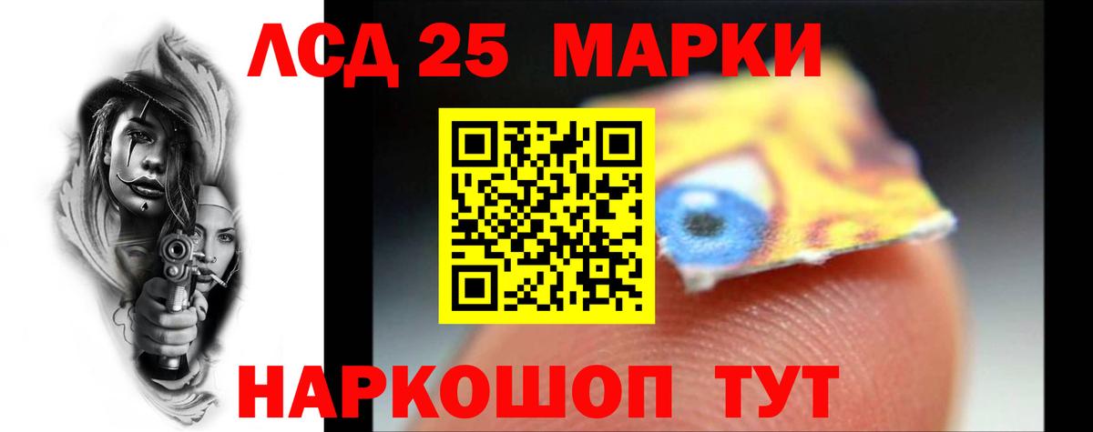 Невинномысск  ЛСД экстази ecstasy  ЛСД экстази ecstasy  Лсд 25 экстази  Вход с VPN 