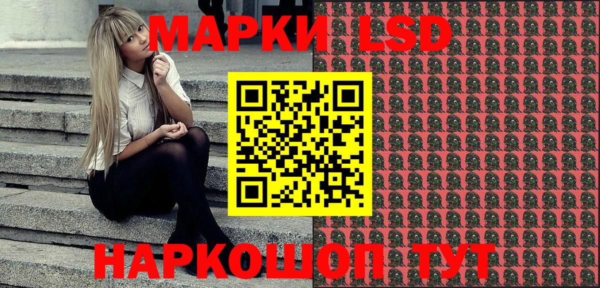 Невинномысск  Марки NBOMe 1,5мг  Вход с VPN  Марки NBOMe 1,5мг 
