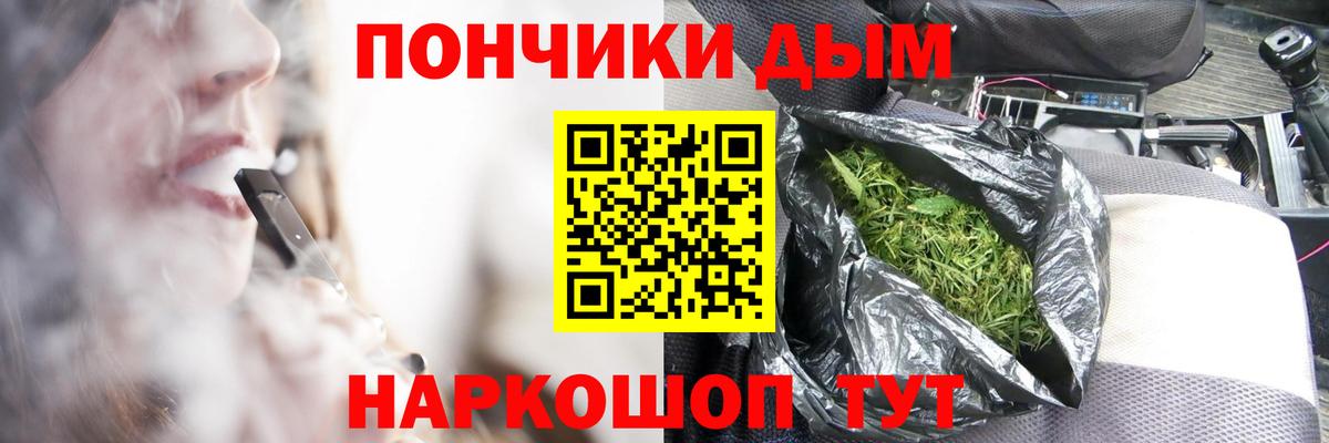 Конопля индика  Бошки марихуана VHQ  Невинномысск  Марихуана сатива  Вход с VPN 